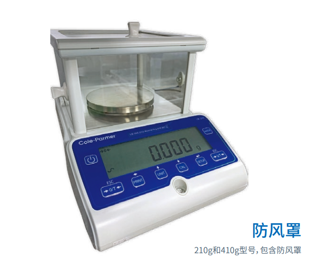 分析天平系列